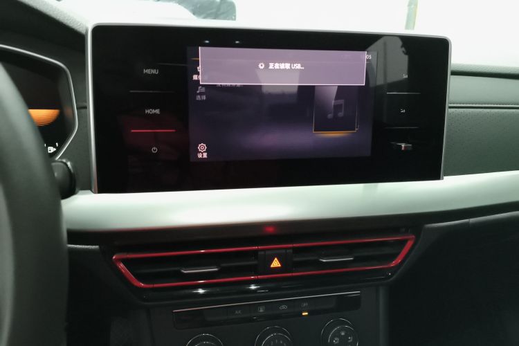 大众 朗逸 2023款 280TSI DSG星空满逸版局部细节16