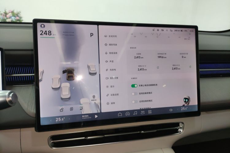 小鹏G6 2025款 725 超长续航 Max 旗舰版局部细节16