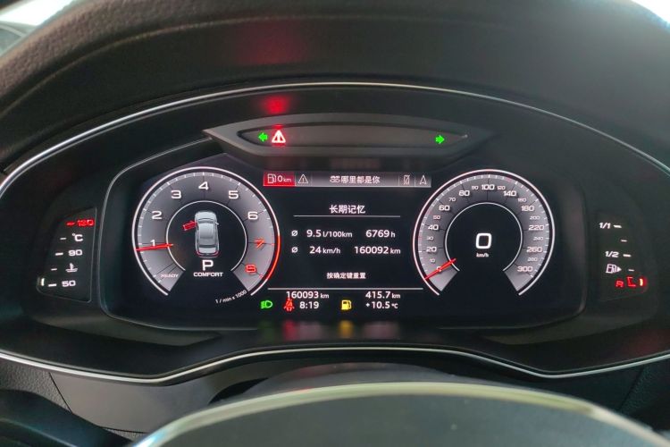 奥迪A6L 2020款 40 TFSI 豪华致雅型局部细节14
