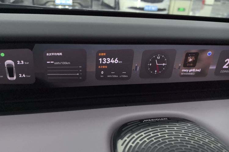 阿维塔12 2025款 Max增程版局部细节14