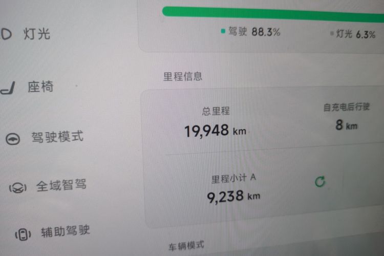 小鹏MONA M03 2024款 620 超长续航中控内饰15