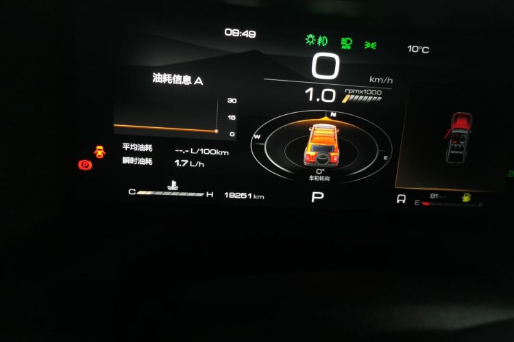 坦克300 2024款 2.0T 征服者中控内饰14