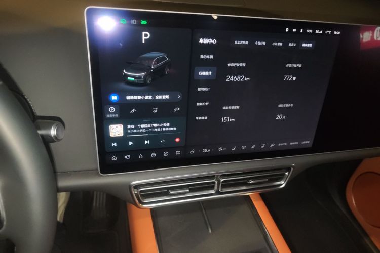 理想汽车 理想L7 2023款 Air中控内饰16
