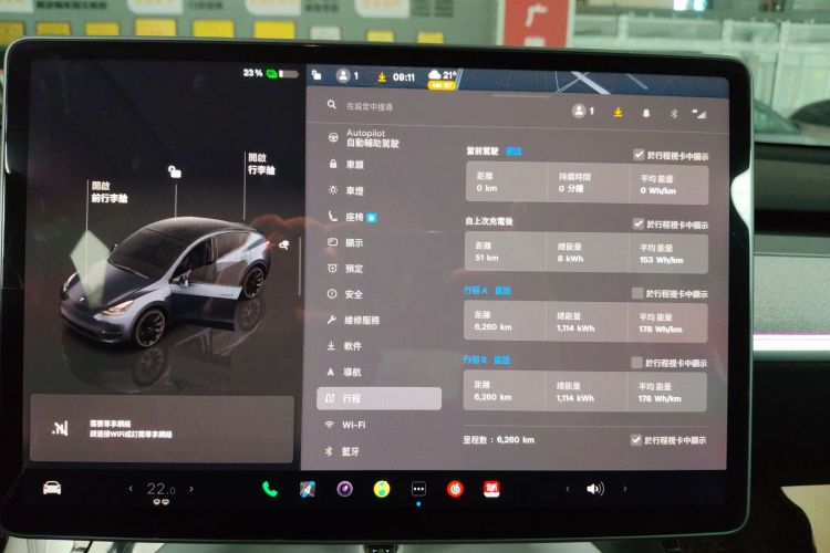 特斯拉 Model Y 2024款 长续航全轮驱动版中控内饰14