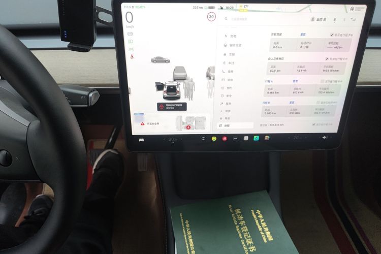 特斯拉 Model Y 2022款 改款 后轮驱动版中控内饰16