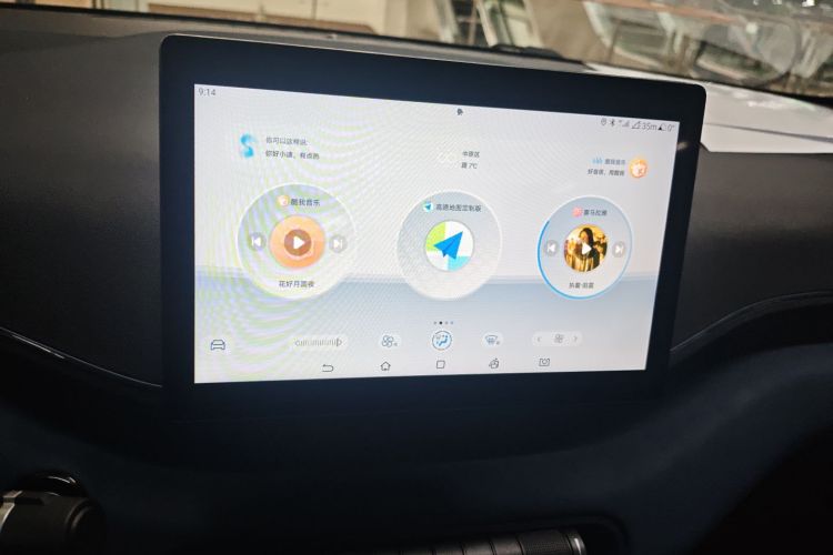 比亚迪 海鸥 2025款 405km 飞翔版中控内饰16