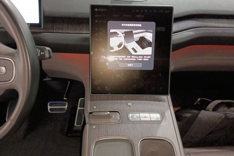 蔚来ES7 2022款 100kWh局部细节16