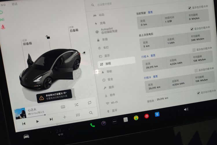 特斯拉 Model 3 2022款 后轮驱动版中控内饰14