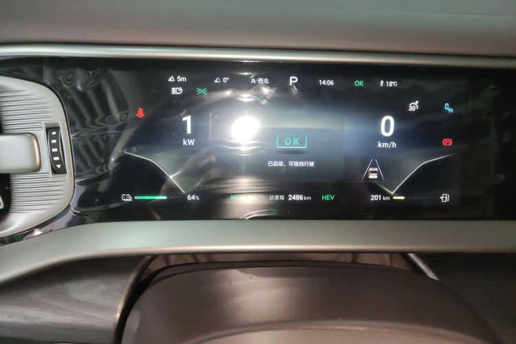 腾势D9 2024款 DM-i 980 四驱尊贵型中控内饰14