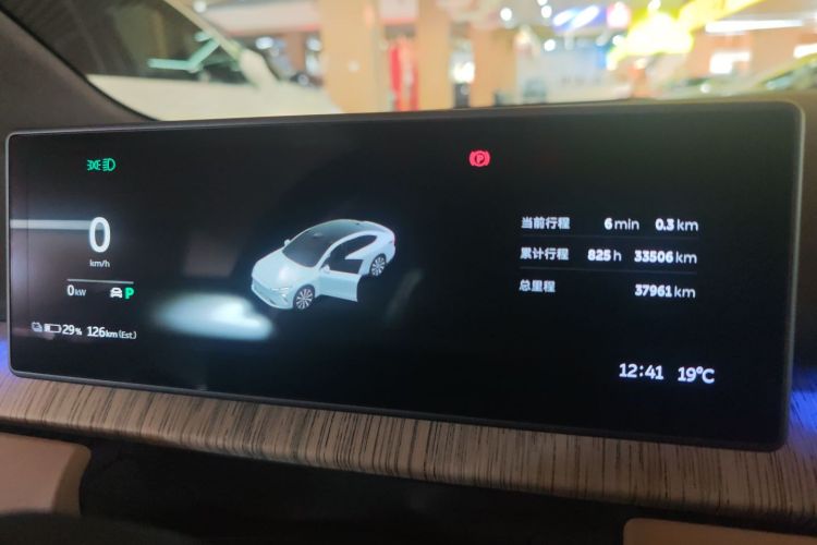 蔚来ET7 2024款 100kWh 行政版中控内饰14