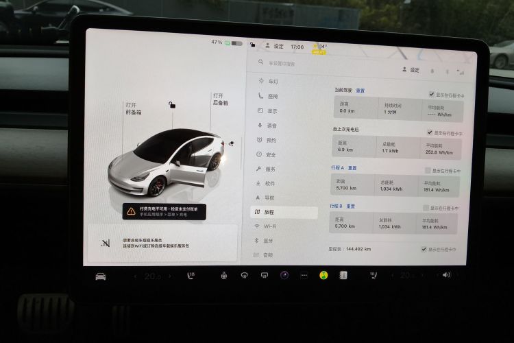 特斯拉 Model 3 2022款 Performance高性能全轮驱动版中控内饰14
