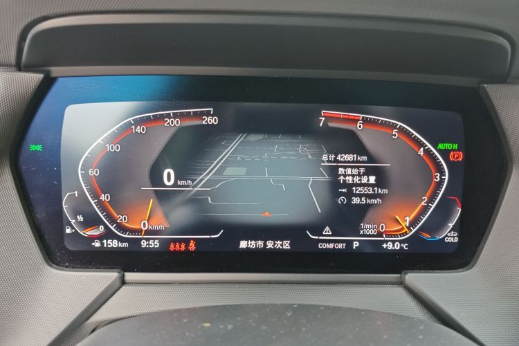 宝马2系(进口) 2021款 225i 四门轿跑车 M运动套装中控内饰14