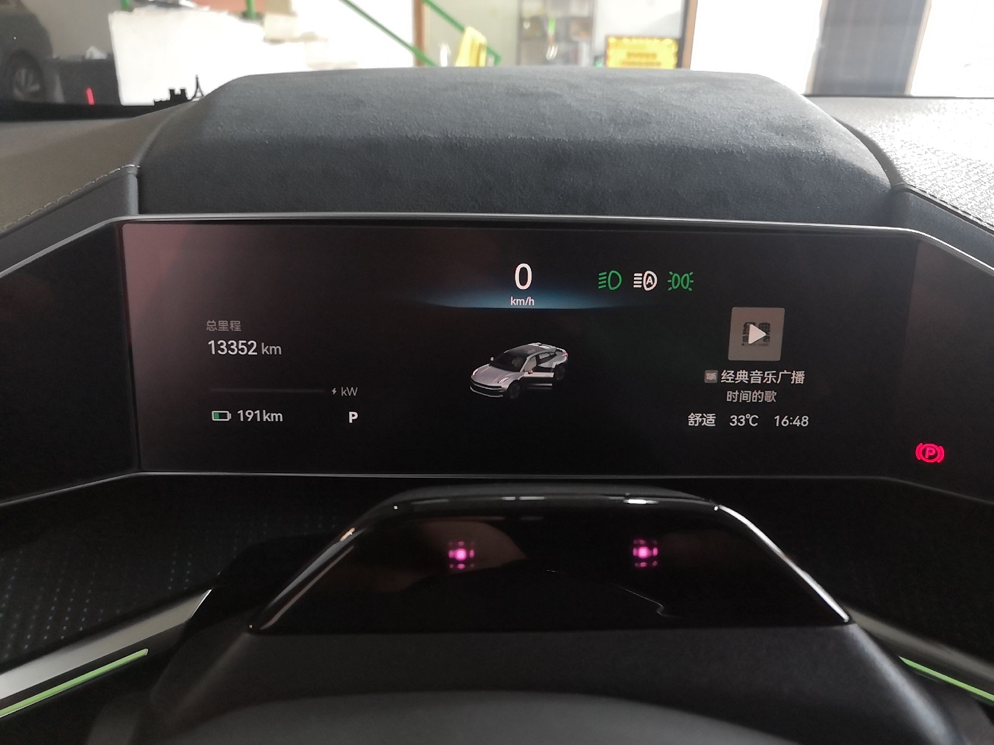 极氪001 2022款 长续航双电机 WE版