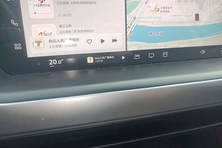 小鹏P7 2020款 后驱长续航智行版中控内饰16