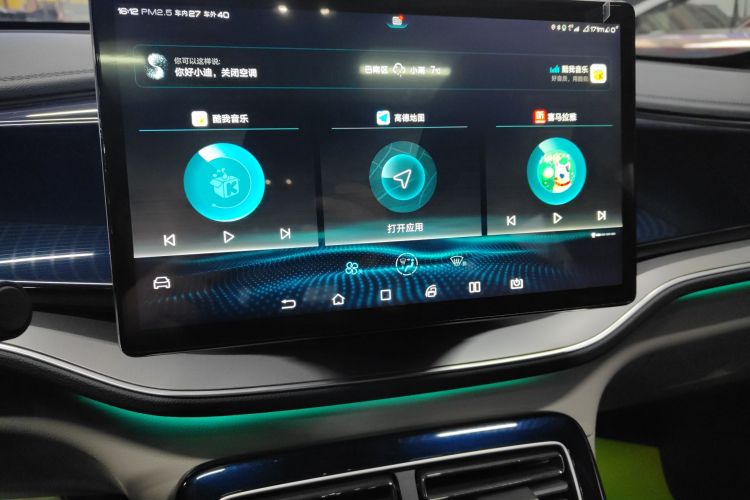 比亚迪 秦PLUS 2021款 EV 500KM 尊贵型中控内饰16