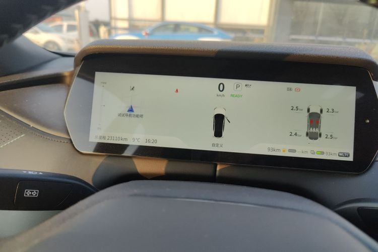 深蓝汽车 深蓝SL03 2023款 200Max增程版中控内饰14