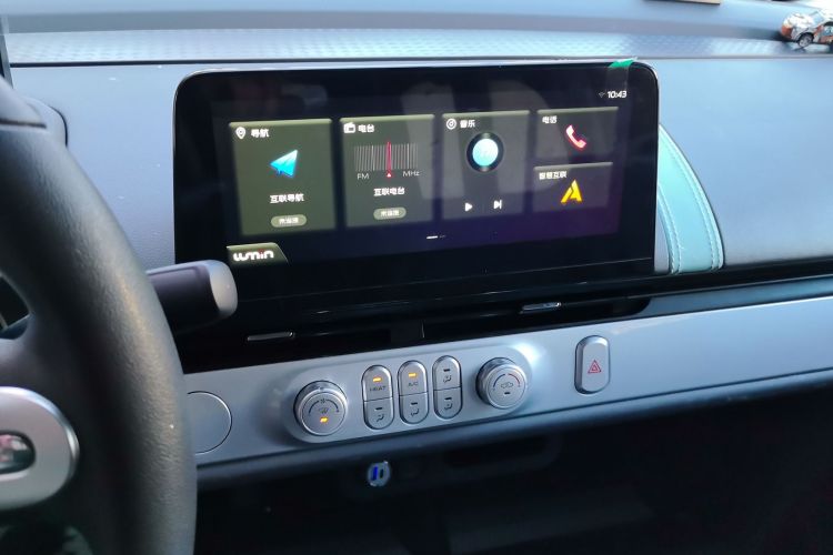 长安启源 长安Lumin 2025款 205km 香沁款中控内饰16
