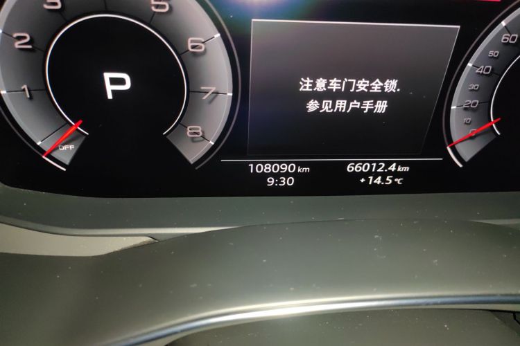 奥迪A6L 2020款 40 TFSI 豪华致雅型中控内饰15