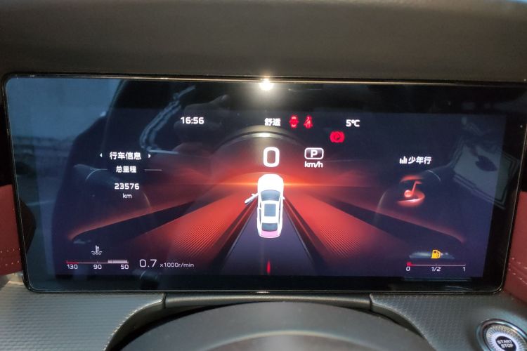 红旗H5 2024款 2.0T 自动智联旗畅版中控内饰14