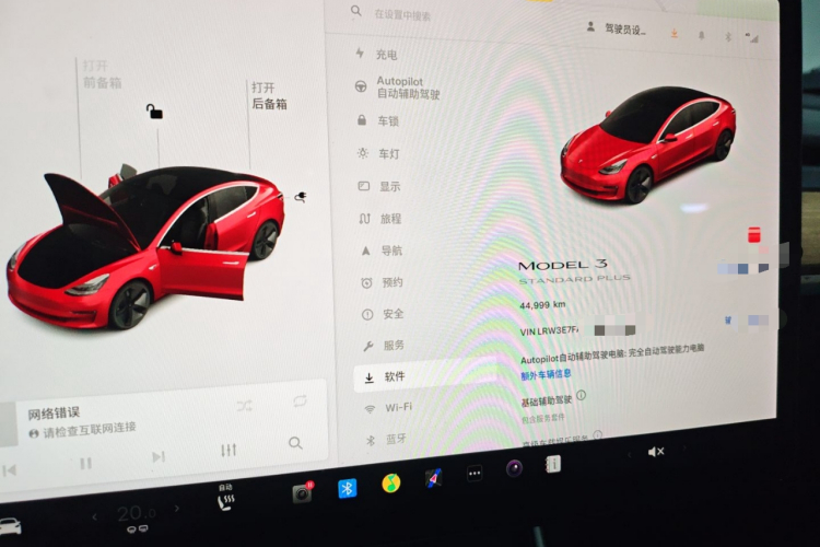特斯拉 Model 3 2020款 改款 标准续航后驱升级版中控内饰14