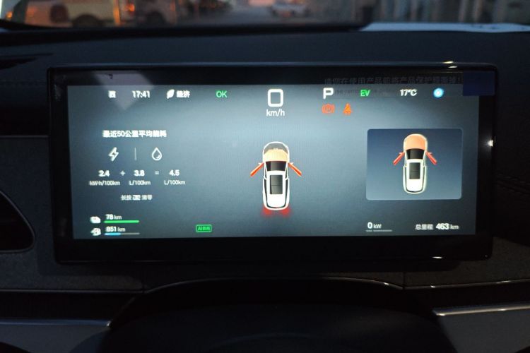 比亚迪 海豹06 DM-i旅行版 2025款 DM-i 80KM尊贵型局部细节14