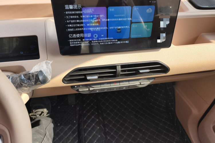 吉利银河 2024款 熊猫mini 200km 耐力熊中控内饰16