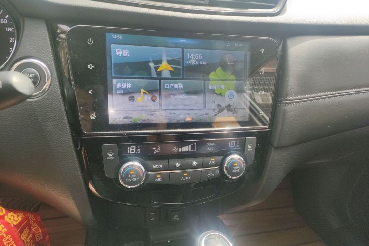 日产 奇骏 2019款 2.0L CVT智联舒适版 2WD中控内饰16