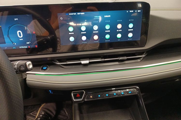 福特 领睿新能源 2025款 尊领型PLUS局部细节16