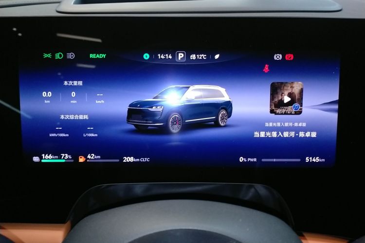 鸿蒙智行 问界M9 2024款 增程 Max版 42kWh 5座版局部细节14