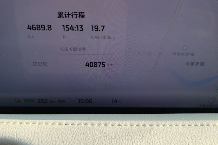 智己汽车 智己L7 2022款 Pro中控内饰15