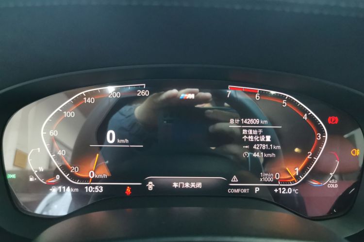 宝马5系 2020款 530Li 领先型 M运动套装中控内饰14