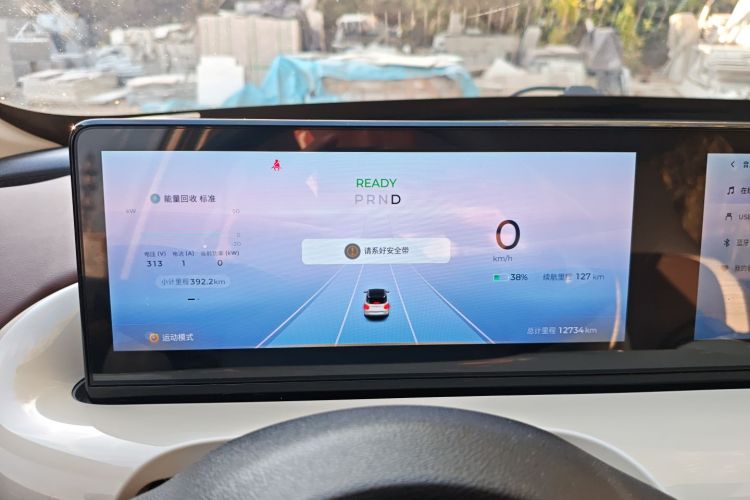 五菱汽车 五菱缤果 2023款 333km 灵犀互联款中控内饰14