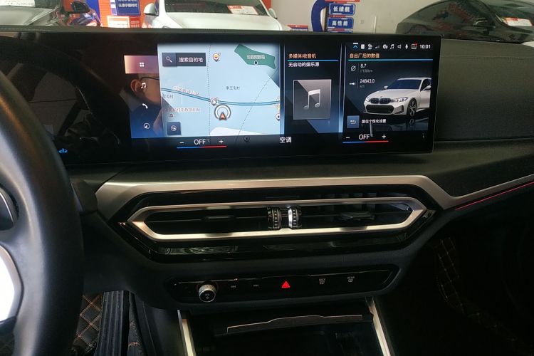 宝马3系 2023款 325i M运动套装局部细节16