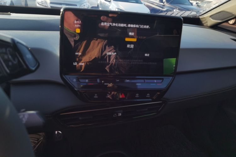 大众ID.3 2024款 纯净智享版局部细节16