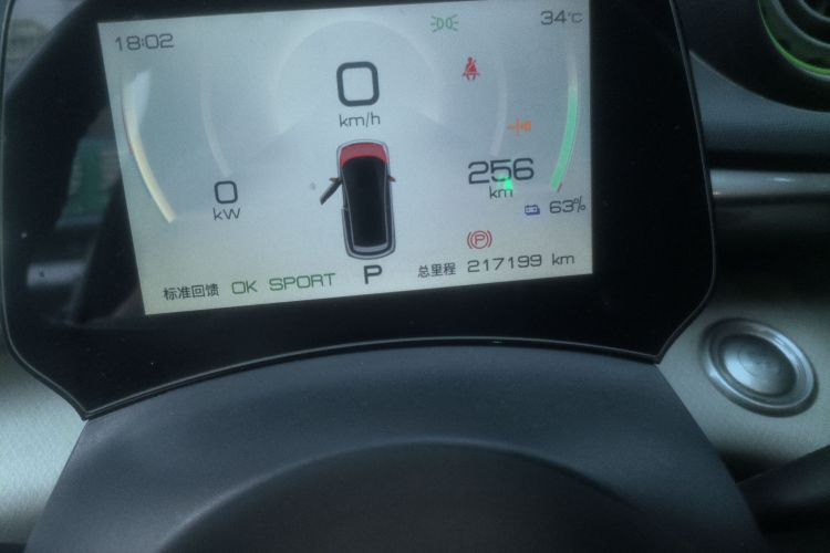 比亚迪 海豚 2021款 405km 时尚版中控内饰15