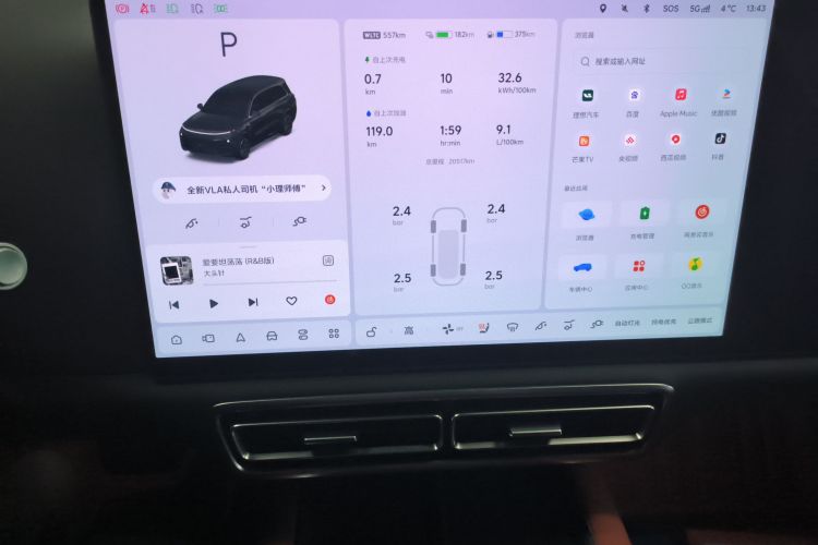 理想汽车 理想L9 2024款 Ultra局部细节14