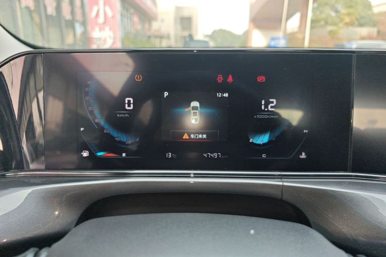 长安 逸动 2020款 PLUS 1.6L GDI 自动豪华型局部细节14