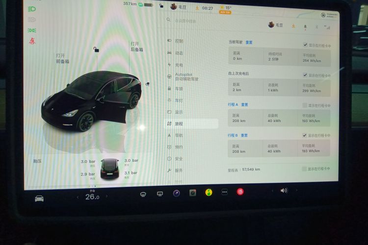 特斯拉 Model Y 2022款 后轮驱动版局部细节16