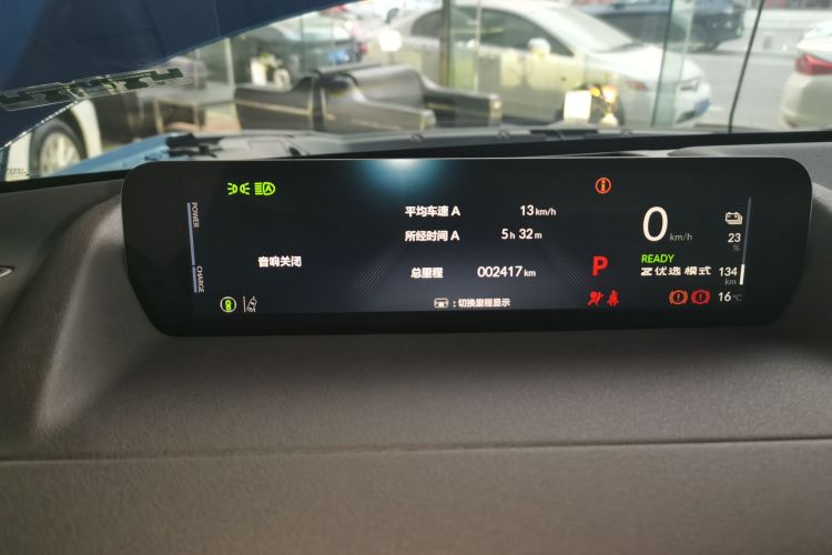 东风本田S7 2025款 领航者版局部细节14