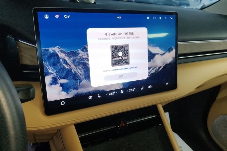 鸿蒙智行 问界M7 2022款 1.5T 后驱舒适版局部细节16