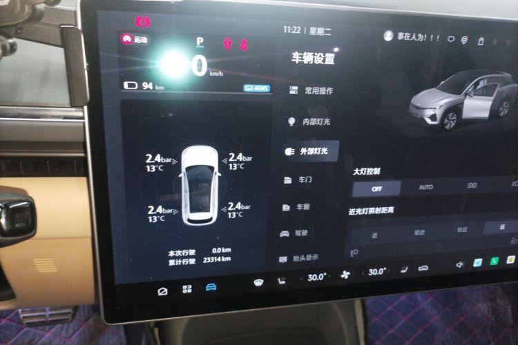 ARCFOX极狐 极狐 阿尔法T5(ARCFOX αT5) 2025款 630 神行版中控内饰14