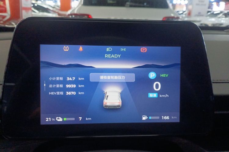 五菱汽车 五菱星光 2023款 70 标准版中控内饰14