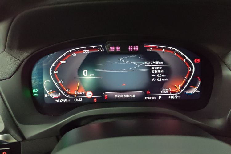 宝马X3 2022款 改款二 xDrive30i 尊享型 M曜夜套装局部细节14