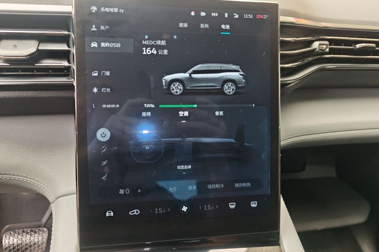 蔚来ES8 2020款 580KM 六座版中控内饰16
