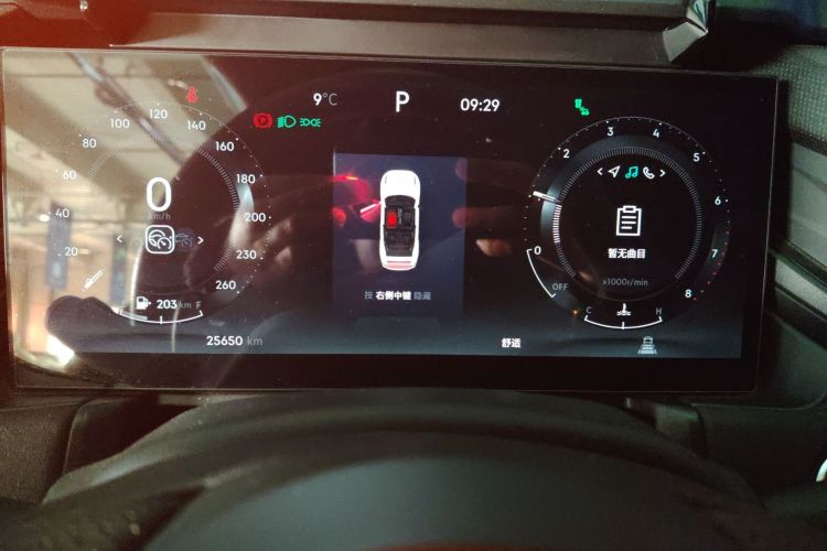 领克03 2023款 1.5TD DCT劲Pro中控内饰14