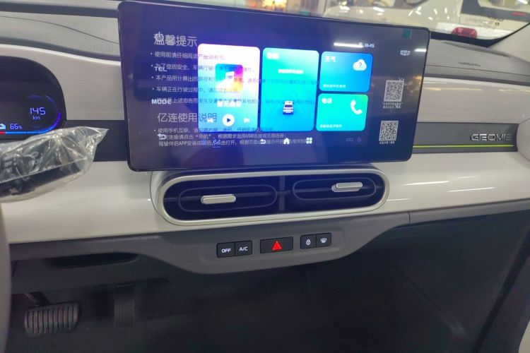 吉利汽车 熊猫 2025款 210km 元气熊局部细节16