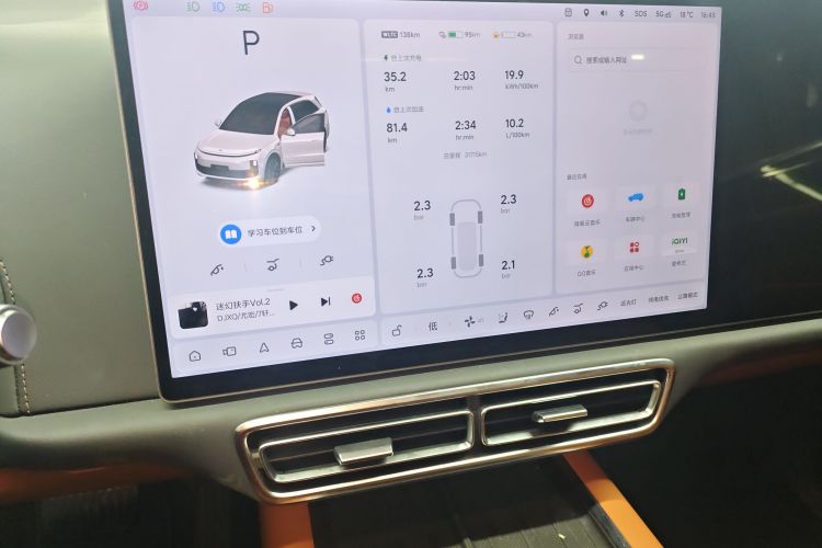 理想汽车 理想L6 2024款 Max中控内饰16