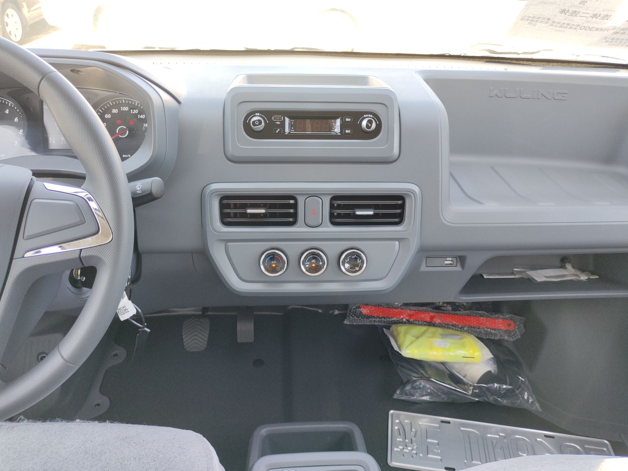 五菱汽车 五菱扬光 2024款 300KM 舒适型客车版 75kW