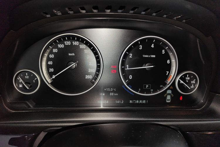 宝马5系 2017款 520Li 典雅型中控内饰14