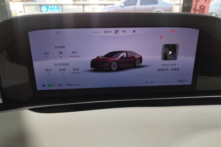 鸿蒙智行 享界S9 2024款 纯电 Ultra 四驱旗舰版中控内饰14